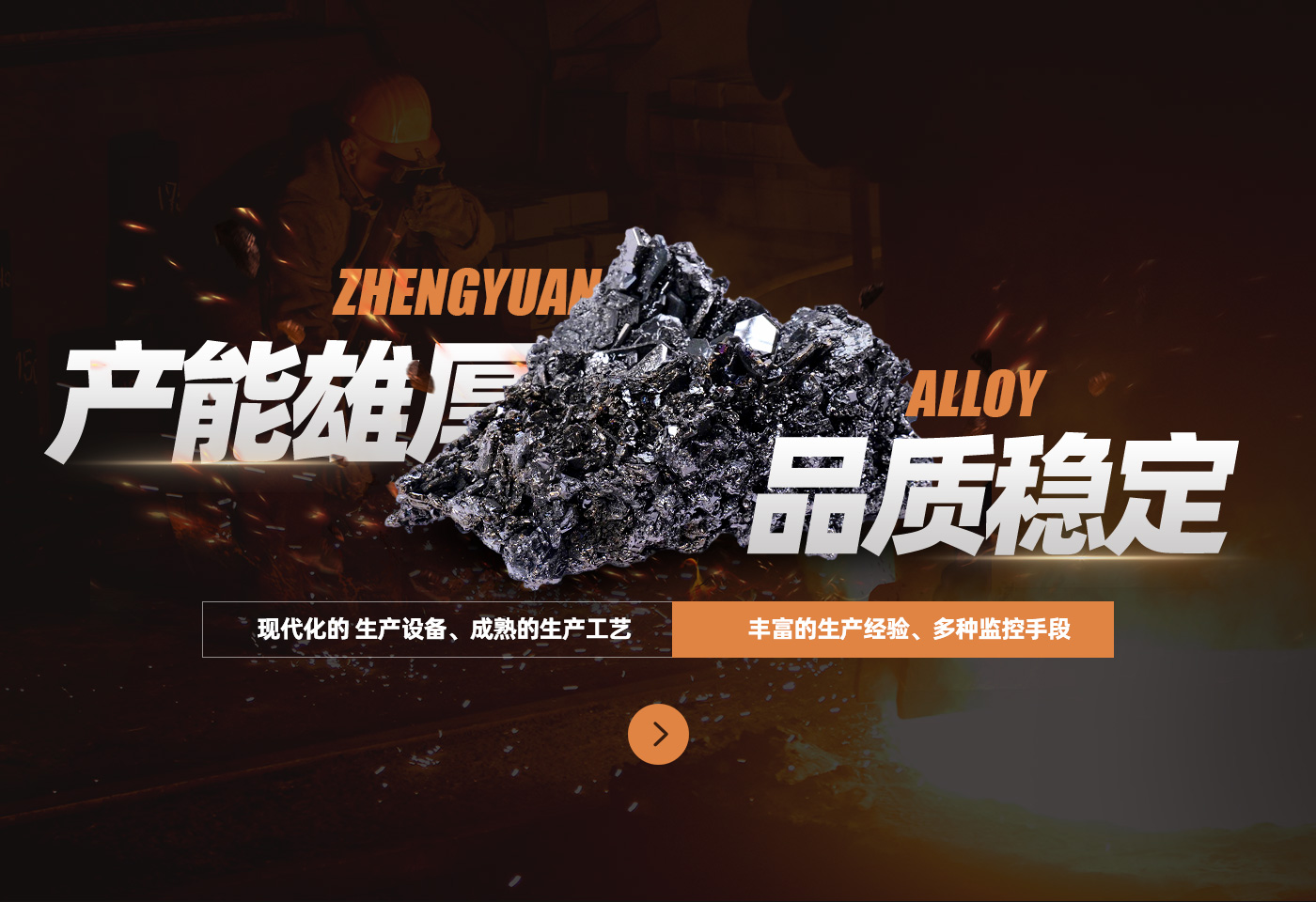 河南政原金属材料有限公司