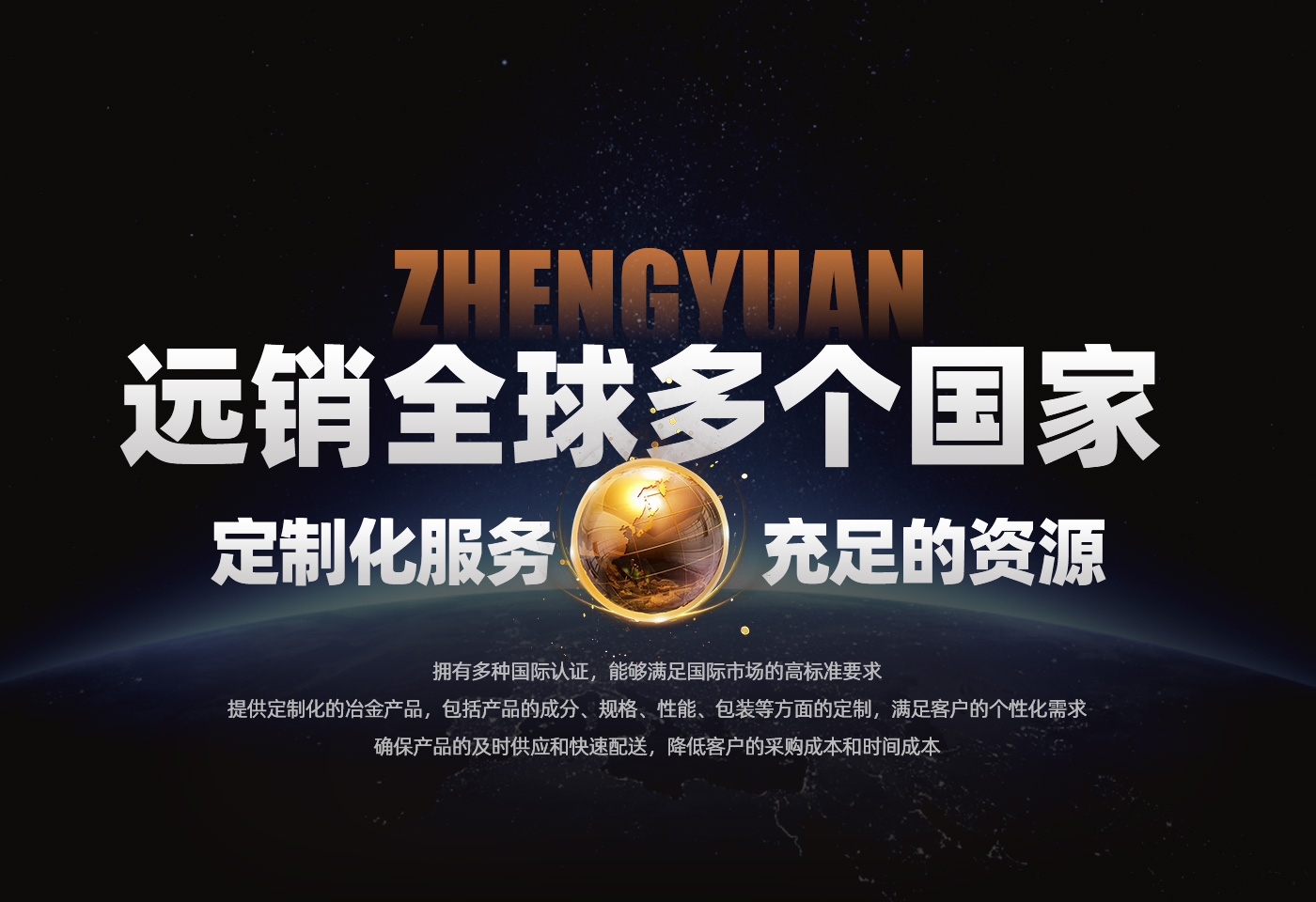 河南政原金属材料有限公司