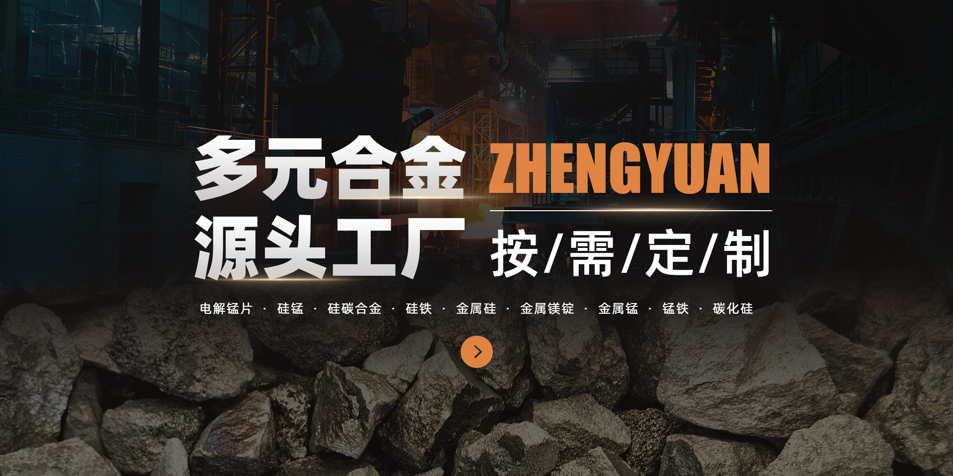 河南政原金属材料有限公司