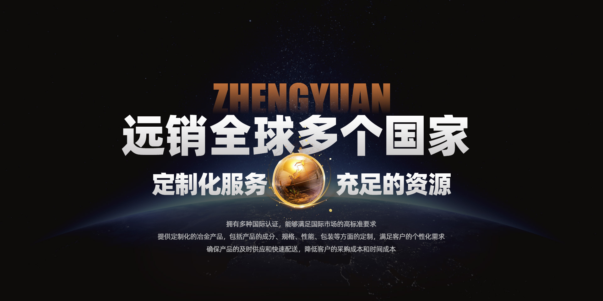 河南政原金属材料有限公司