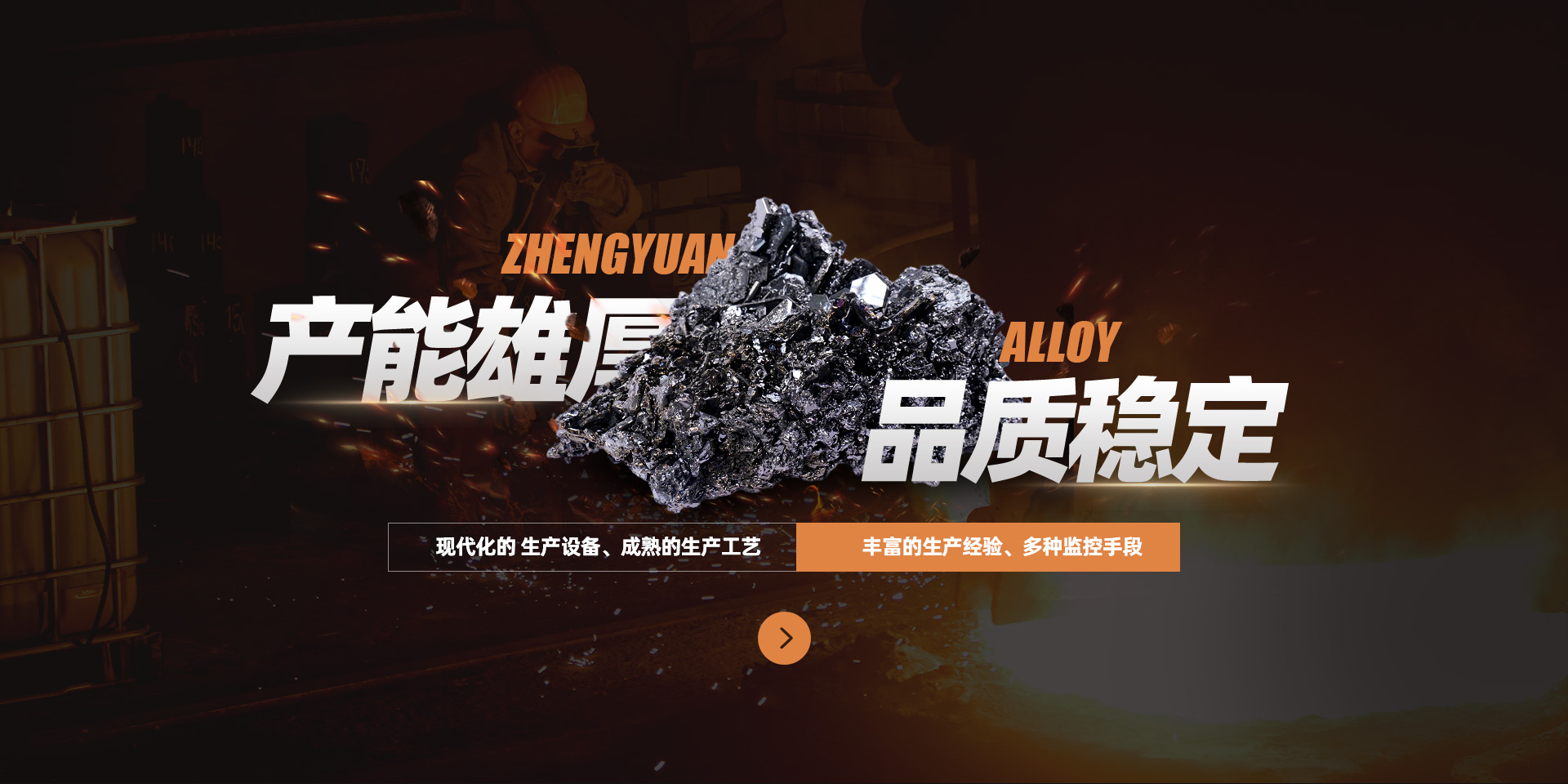 河南政原金属材料有限公司